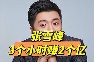 维尔通亨：19年欧冠半决赛和奥纳纳相撞后，自己一度产生心理问题