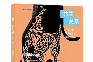 队记：湖人已将注意力转向买断市场 今夏将用3首轮追球星