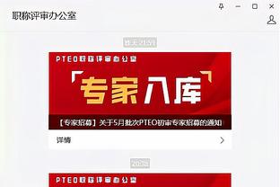 开云全站体育网址登录入口截图1