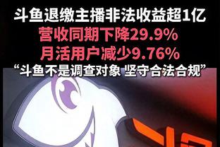 ?弹无虚发！小贾伦-杰克逊半场6中6砍下15分5板2帽