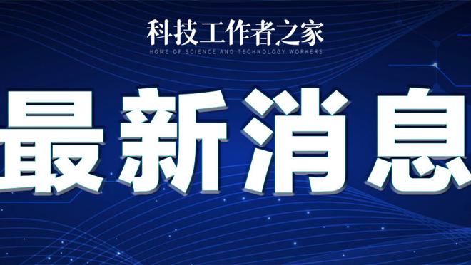 新利体育官网注册入口在哪里登录截图1