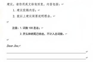 森林狼被公牛23分逆转！今日无比赛的快船排名上升至西部第二