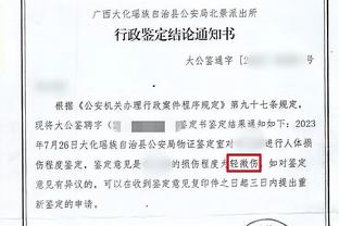 持续火热！东契奇半场9中5&罚球11中11 砍下23分4板4助2断