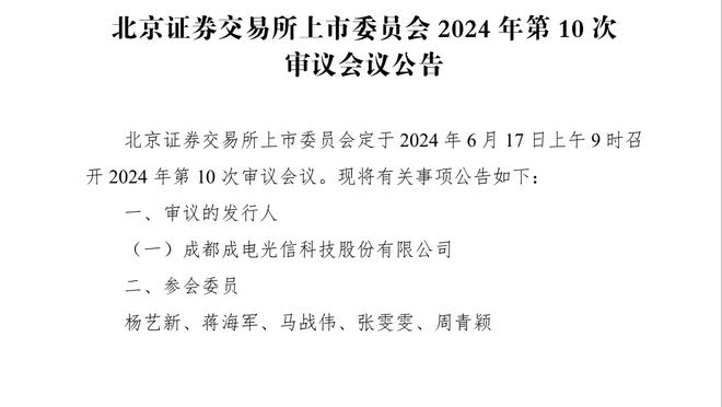 赵探长展望京粤二番战：是广东五连杀 还是北京时隔767天首胜呢