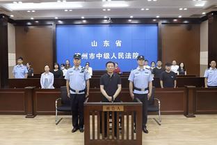 RMC：因发布反犹言论，阿塔尔被判处8个月缓刑&罚款4.5万欧