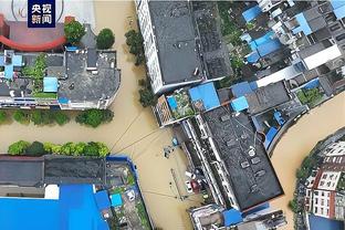 雷竞技赛事直播截图1