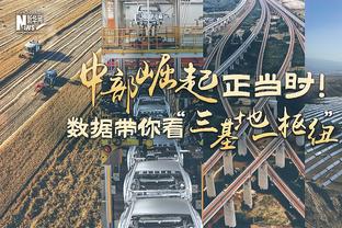 豪华阵容止步次轮！海沃德谈18-19赛季绿军：各怀心事没想着夺冠