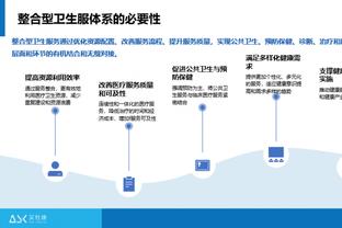 孔德昕：赢完太阳开启连败 赢湖人终结连败 马刺是懂流量的