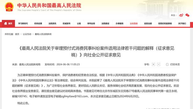 新利体育app官网介绍视频教程截图1